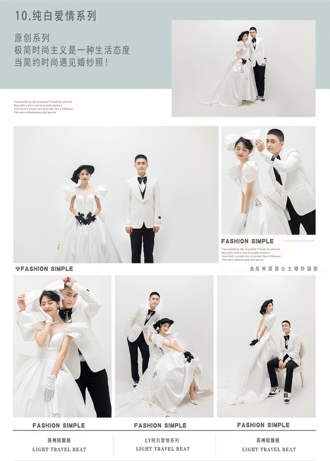 2026广州西式婚礼优质场地推荐白皮书(图1)