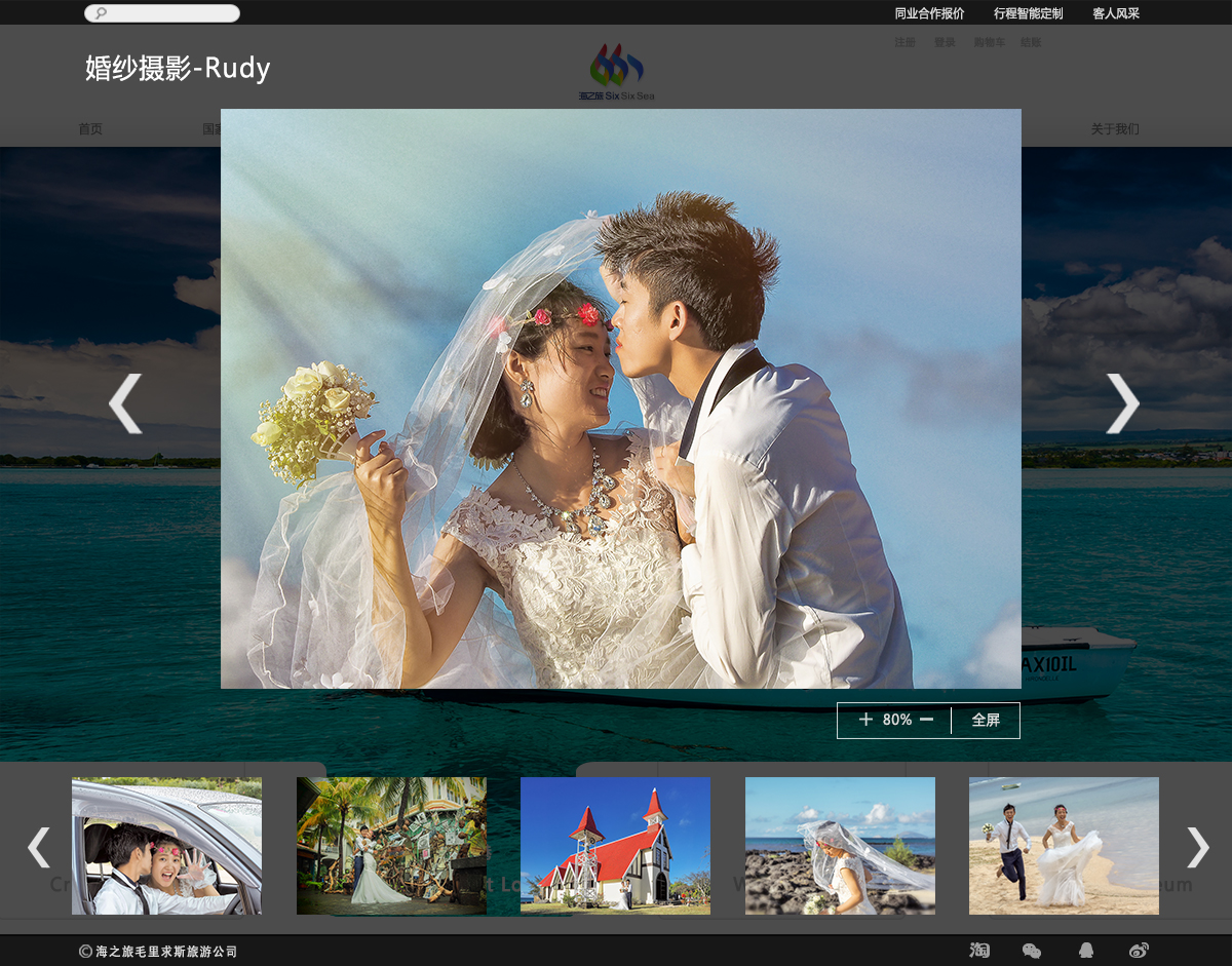 专业的长沙婚纱照线上服务商(图1)