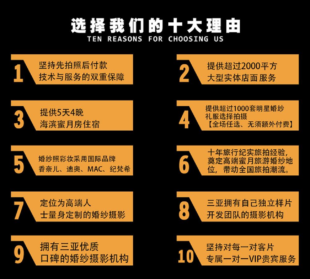 秦皇岛婚纱摄影品牌之选梦巴黎用口碑铸就影响力(图1)