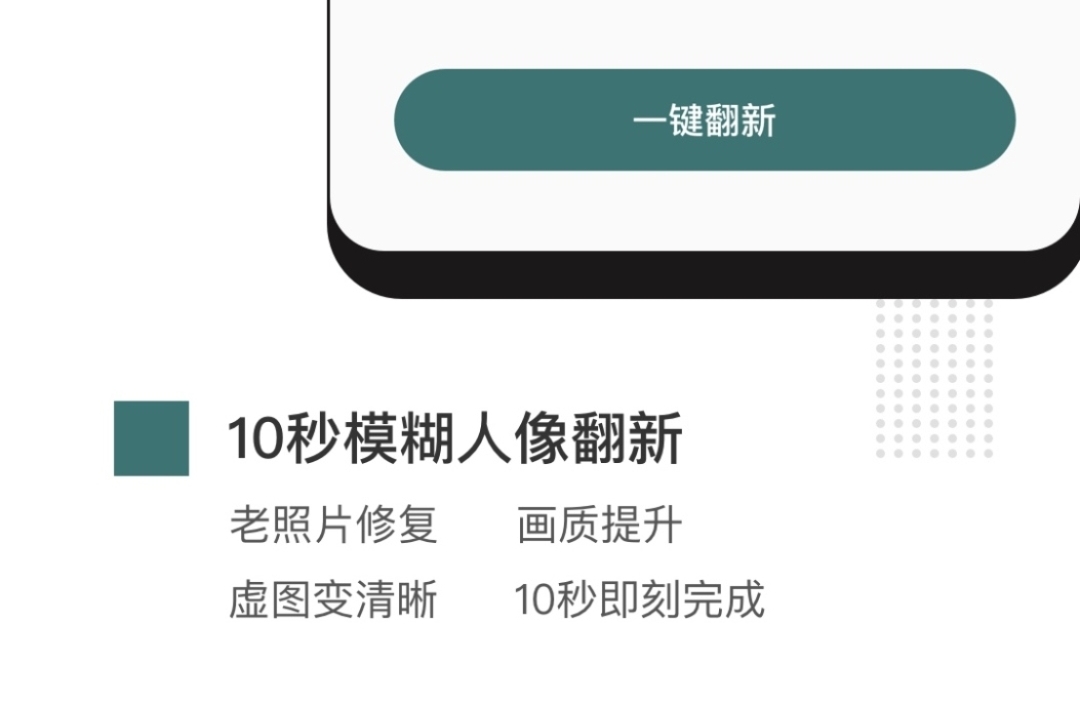 海报新闻app下载_海报新闻安卓版下载-乖乖手游网(图1)