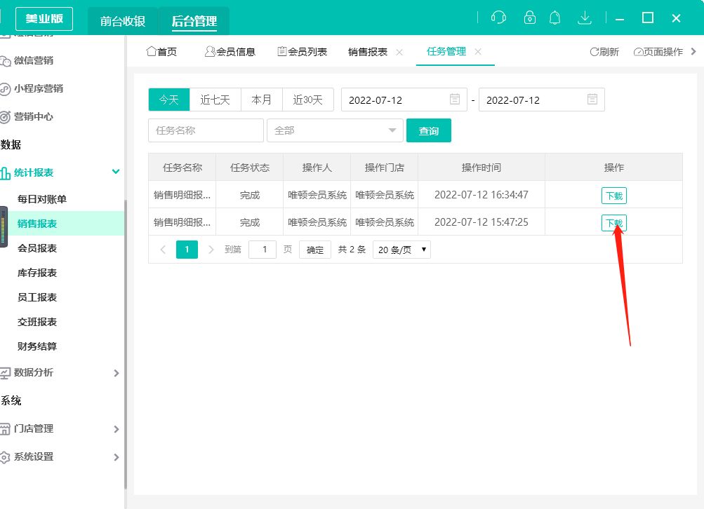 增长66%一场静默的消费革命正在县域经济发生(图1)