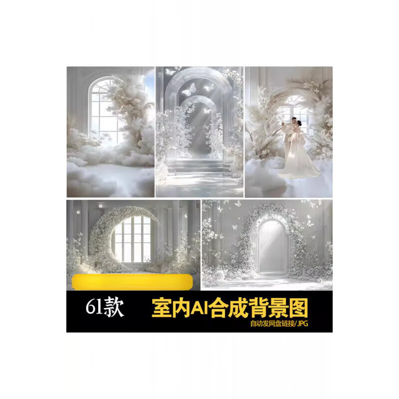 PS教程：如何轻松搞定婚纱抠图换背景超详细操作步骤与练习素材获取(图1)