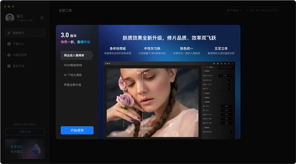 想要低饱和高级感婚拍怎么选本地机构(图1)