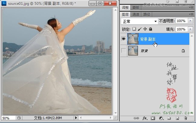 婚纱照模板素材图片(图1)