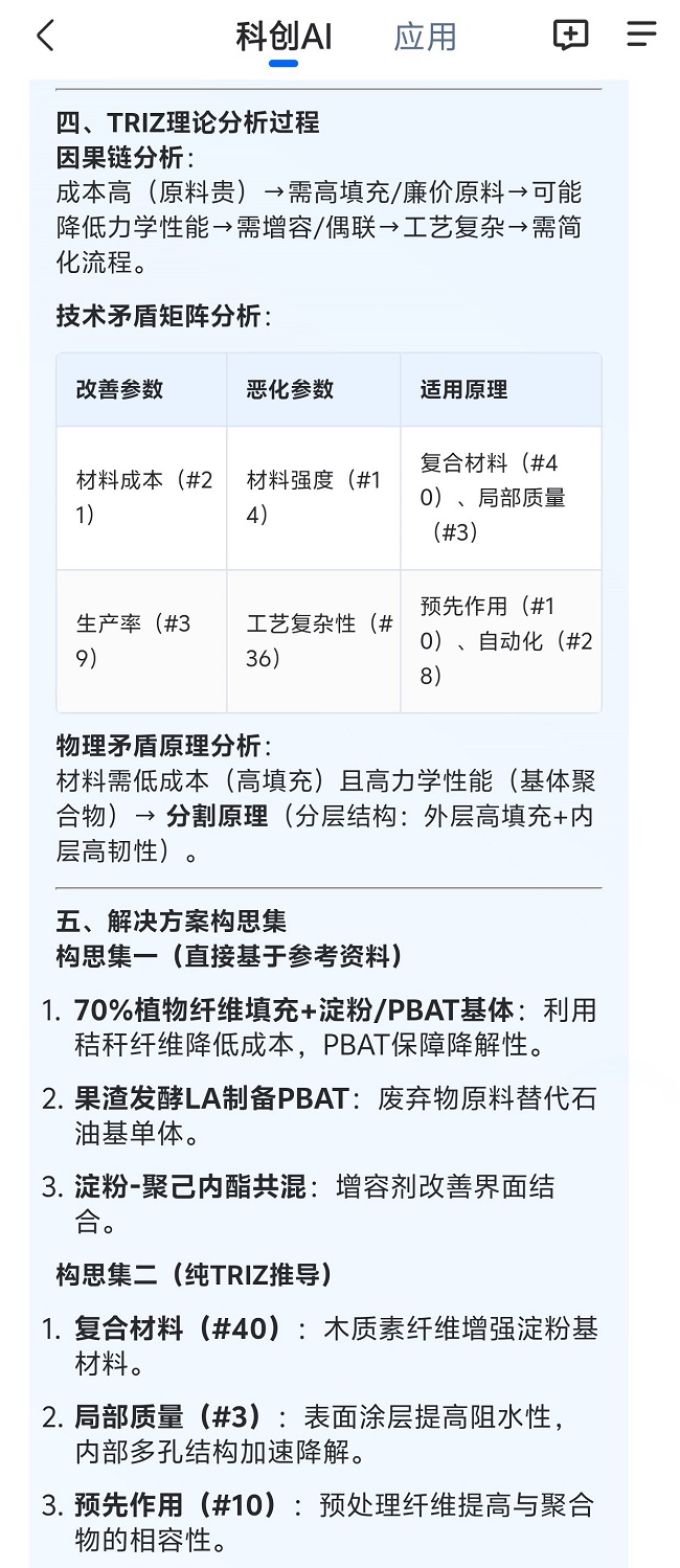 婚纱背景_psdpng-平面设计模版_素