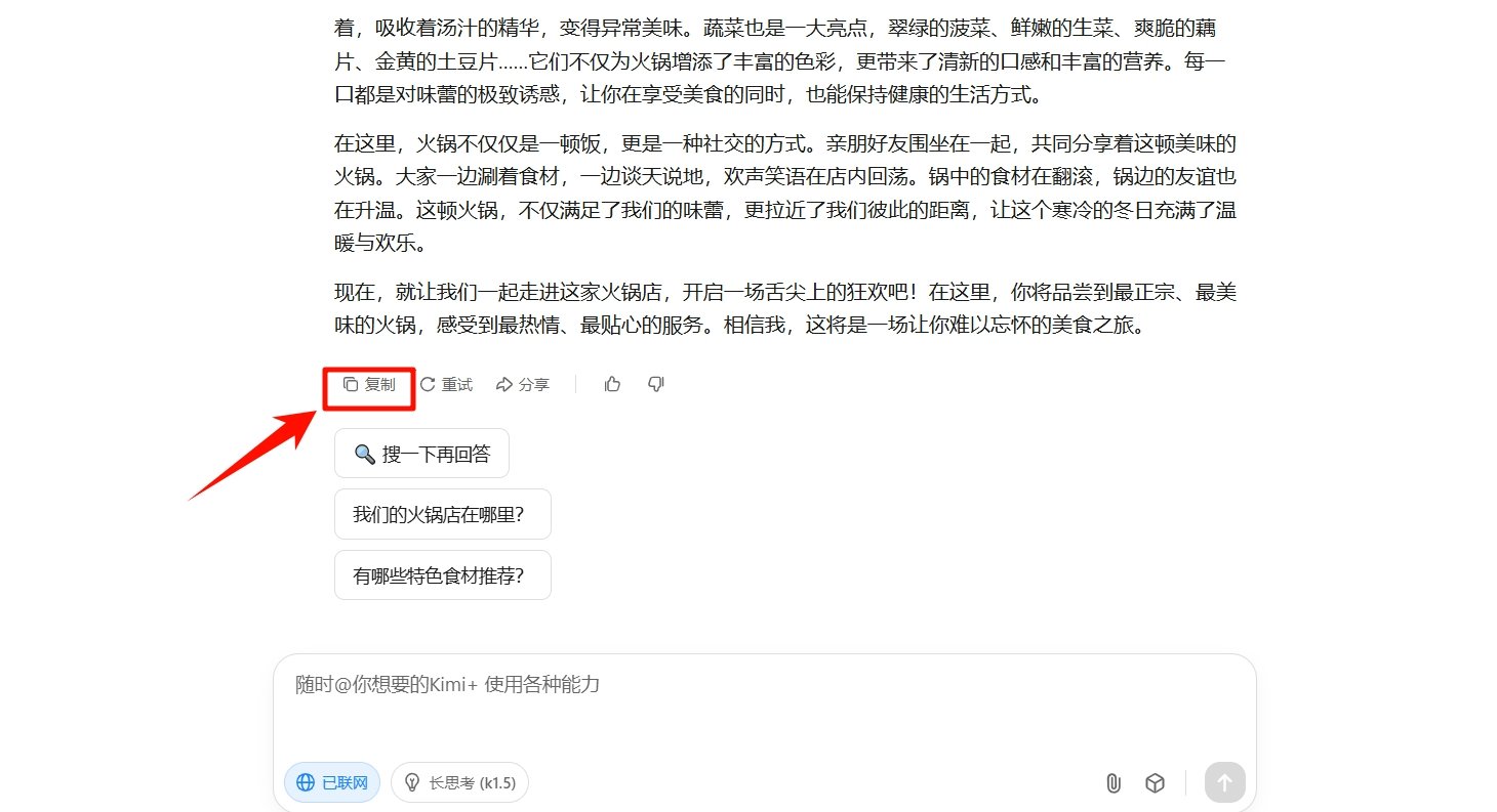 p结婚证件照的软件自带模板(图1)