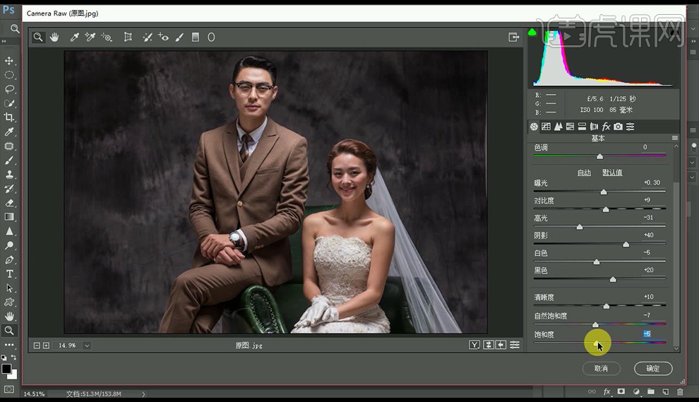 抖音超火的AI情侣婚纱照怎么制作教程来啦超简单就能学会。ai写真ai合照生成双人照一键生成婚纱照双人合照写真(图1)