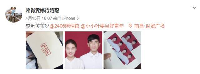 结婚证件照一键生成?六款证件照工具简单易用效果佳(图1)