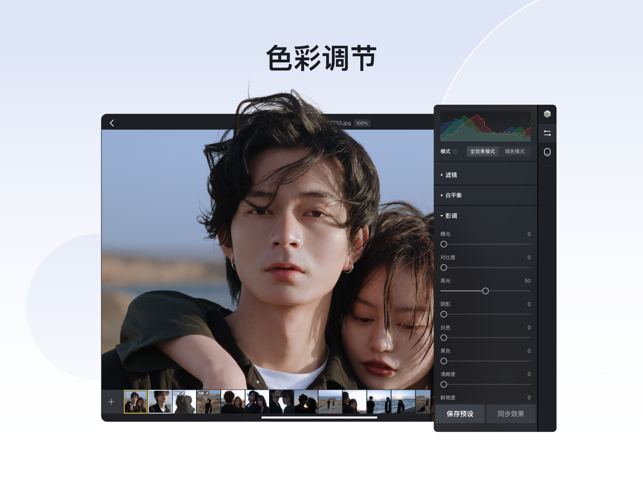 抖音电商上线肖像保护功能AI仿冒带货达人被拦在门外(图1)