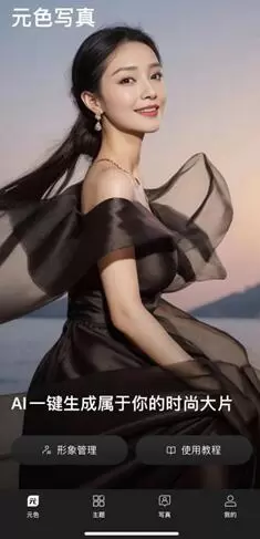 婚纱照影楼写真背景海报(图1)