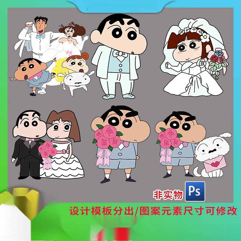 世界杯预测图生成器(图1)
