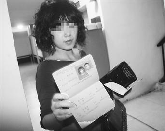 5省市上线电子结婚证效用等同于结婚证(图1)