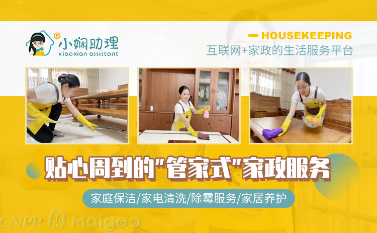 生活服务要“讲究”不要“将就”（人民时评）(图1)