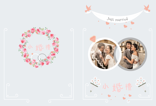 婚礼视频制作软件(图1)