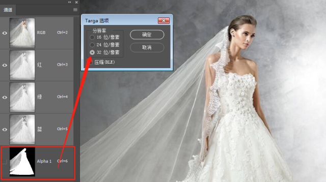 婚纱banner(图1)