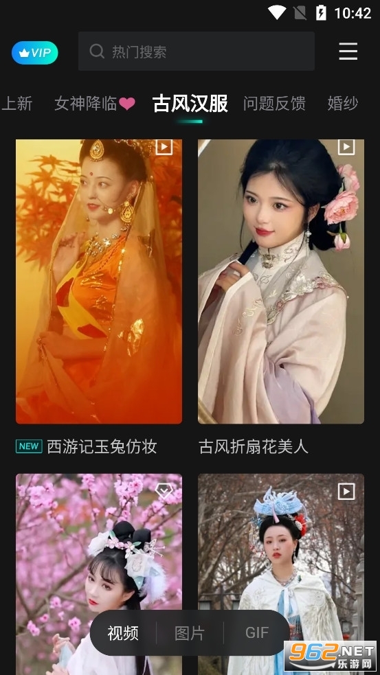 抖音怎么拍换婚纱抖音快速换婚纱教程(图1)